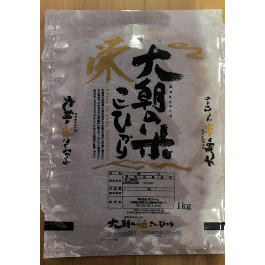 大朝の米　こしひかり（白米）1kg